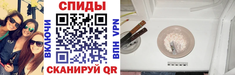 Купить закладки  Кохма  Амфетамин 97% 