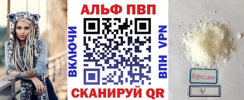 Купить  Кохма  Alfa_PVP мука 