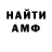 Первитин пудра Kristopher Wilson