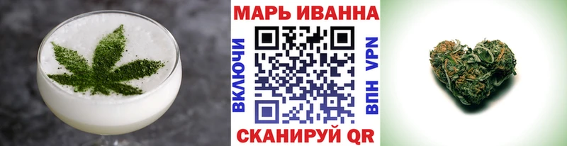 Печенье с ТГК конопля  Купить где  Кохма 
