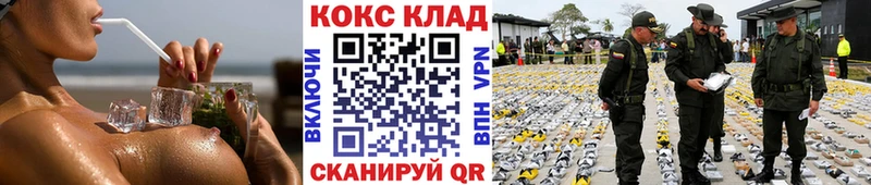 Купить закладки  Кохма  COCAIN 99% 