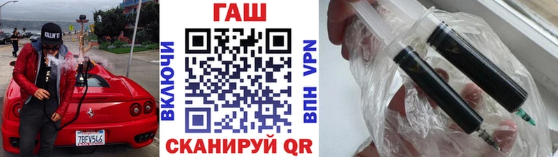 Купить закладки Кохма Гашиш индика сатива