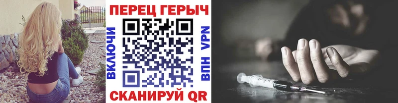 Героин хмурый  Купить закладки  Кохма 