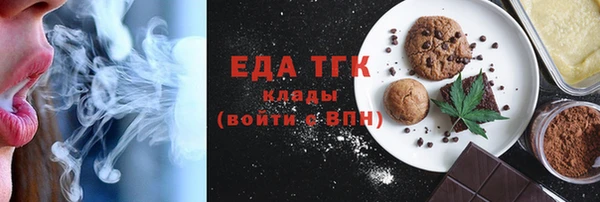 эйфоретик Верхнеуральск