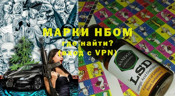 ALPHA PVP Верея