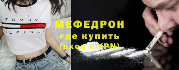 не бодяженный Бугульма