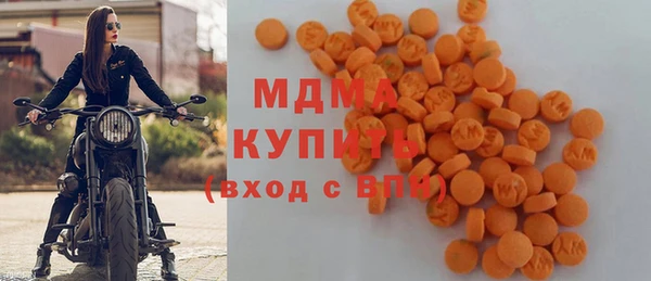 эйфоретик Верхнеуральск