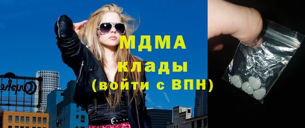 мяу мяу мука Бронницы