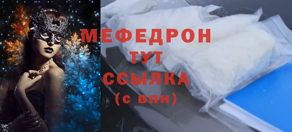 ALPHA PVP Верея
