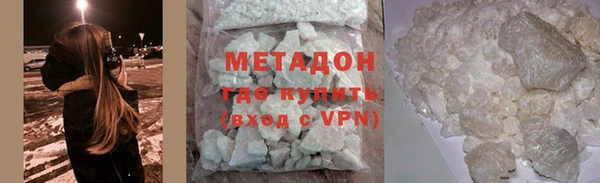 ALPHA PVP Верея