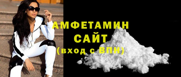 ГАЛЛЮЦИНОГЕННЫЕ ГРИБЫ Бородино