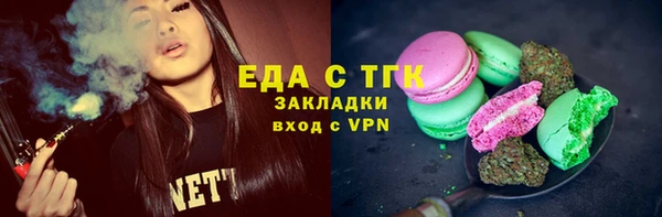 эйфоретик Верхнеуральск