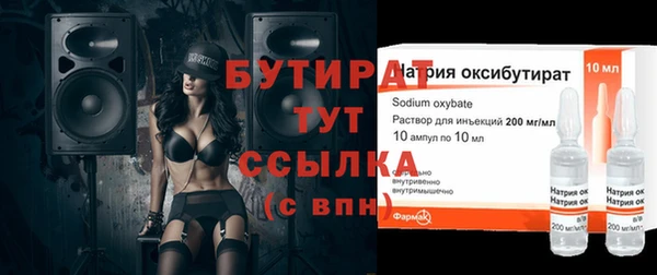 альфа пвп VHQ Верхний Тагил