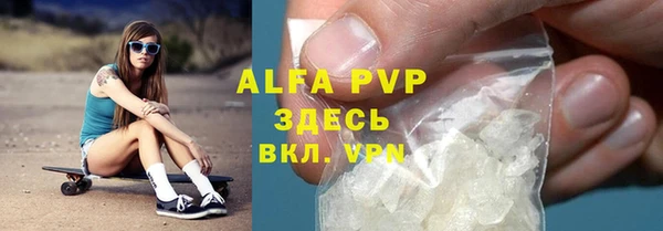 мяу мяу мука Бронницы