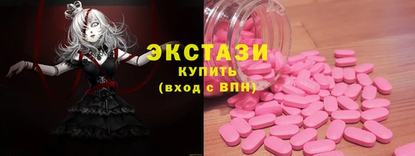 эйфоретик Верхнеуральск