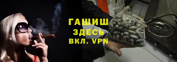 альфа пвп VHQ Верхний Тагил