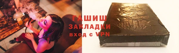 альфа пвп VHQ Верхний Тагил