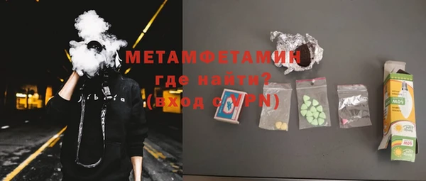мяу мяу мука Бронницы