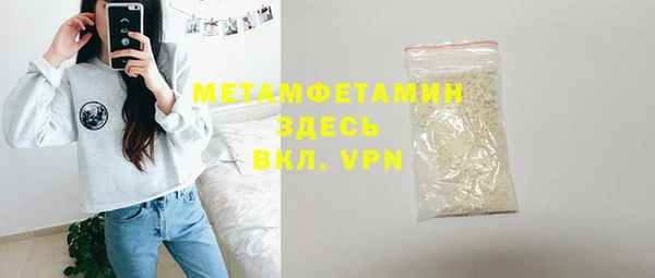 альфа пвп VHQ Верхний Тагил