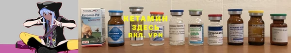 ALPHA PVP Верея