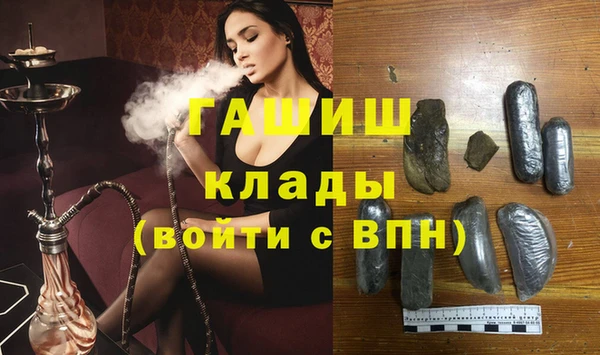 ГАЛЛЮЦИНОГЕННЫЕ ГРИБЫ Бородино
