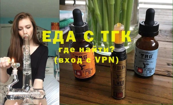 не бодяженный Бугульма