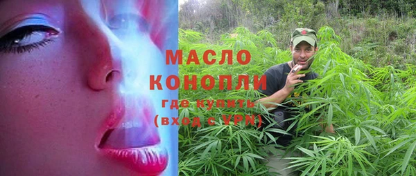 ГАЛЛЮЦИНОГЕННЫЕ ГРИБЫ Бородино