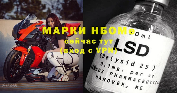 мяу мяу мука Бронницы