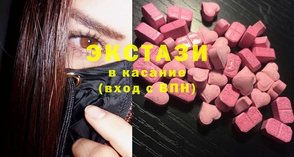 альфа пвп VHQ Верхний Тагил