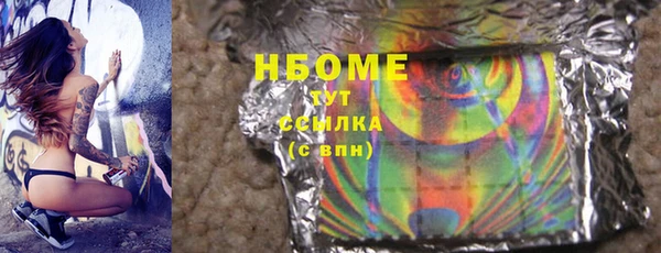 альфа пвп VHQ Верхний Тагил