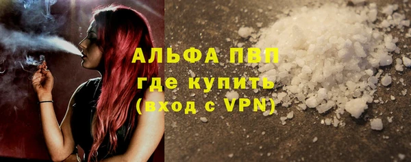 альфа пвп VHQ Верхний Тагил