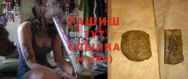 ALPHA PVP Верея