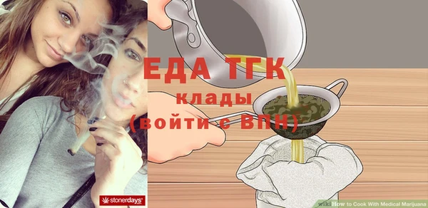 ГАЛЛЮЦИНОГЕННЫЕ ГРИБЫ Бородино