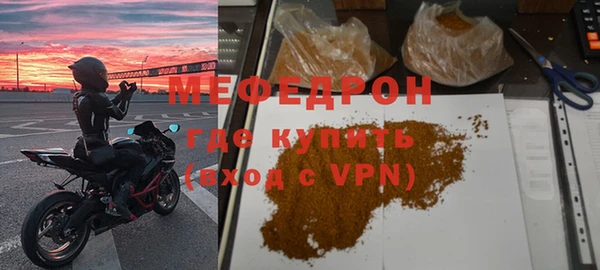 альфа пвп VHQ Верхний Тагил