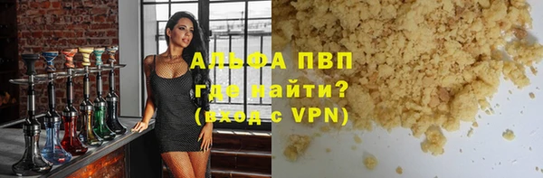 альфа пвп VHQ Верхний Тагил