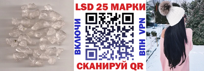 LSD-25 экстази кислота  Купить где  Кохма 
