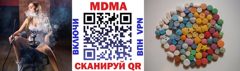 МДМА молли  Купить закладки  Кохма 