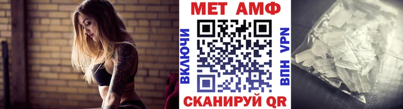 МЕТАМФЕТАМИН винт  Купить закладки  Кохма 