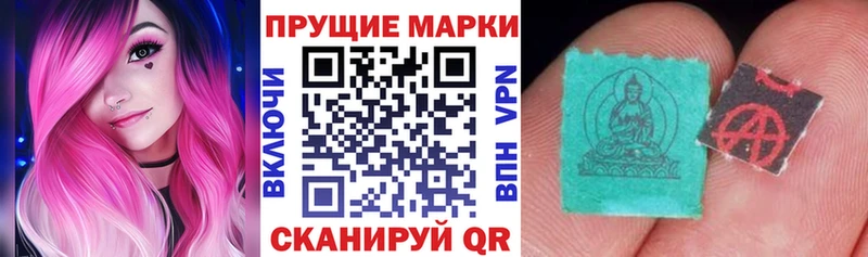 Марки N-bome 1,8мг  Купить закладки  Кохма 