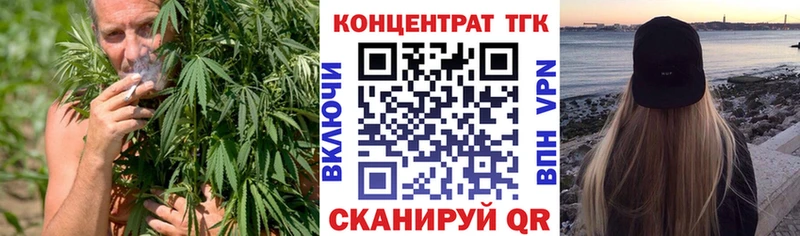 Купить закладки  Кохма  Дистиллят ТГК концентрат 